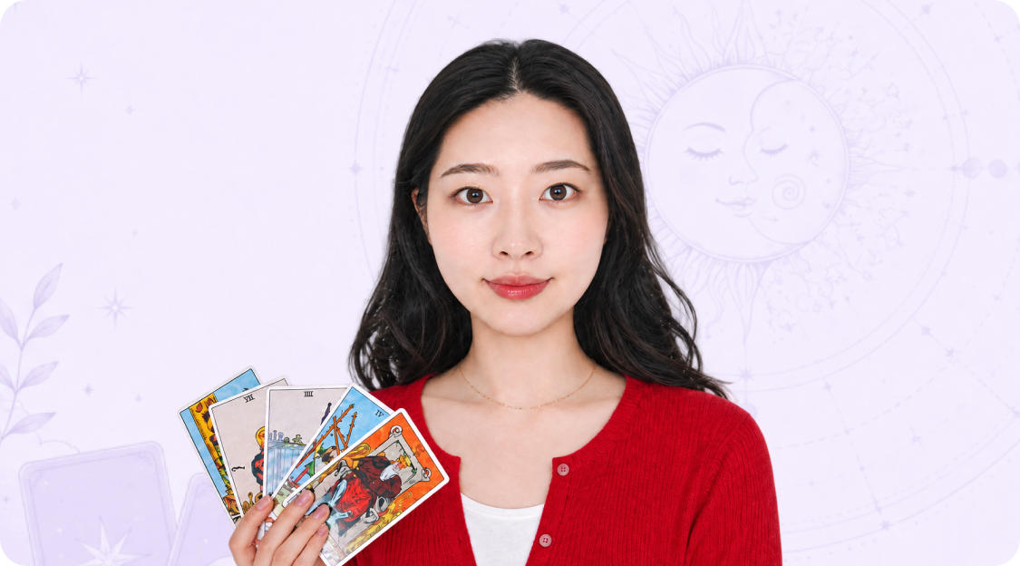 세린 프로필